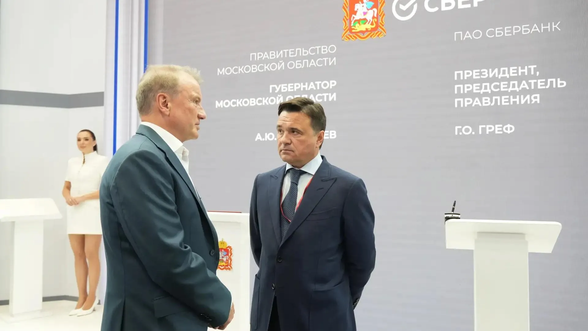Андрей Воробьев: в школах Подмосковья запустят киберуроки с 1 сентября