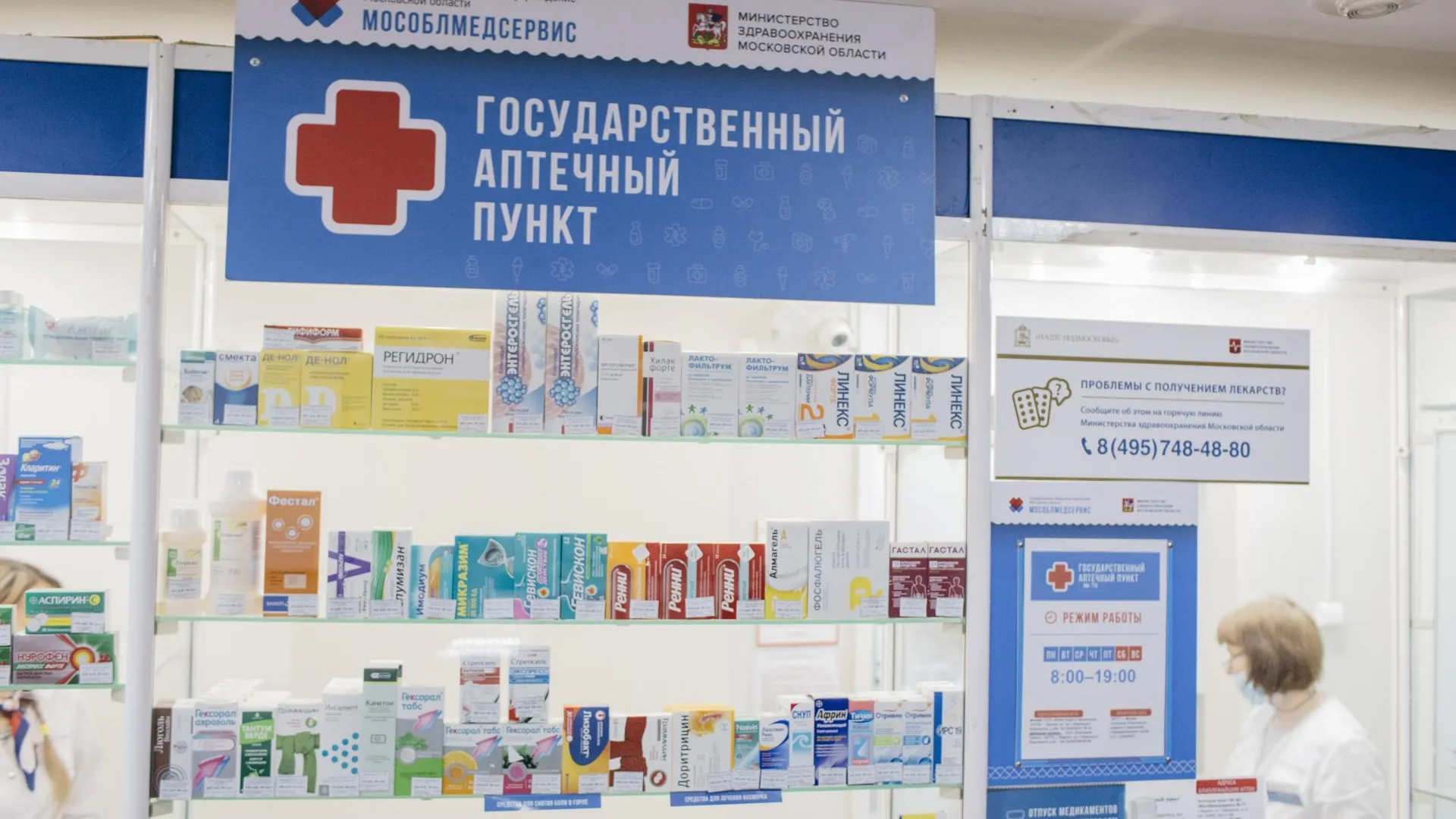 Более 60 тыс льготных рецептов обслужили в Ленинском округе с начала года