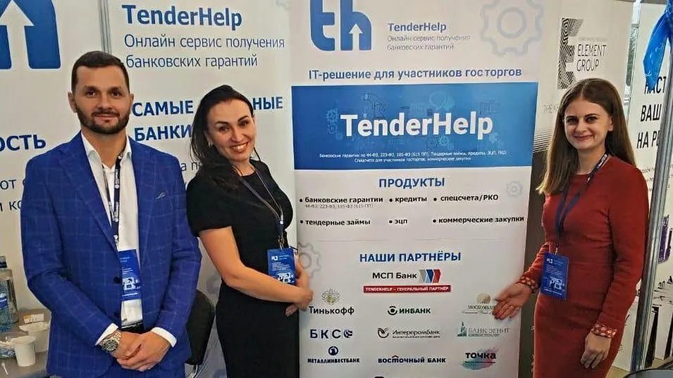 Резидент ОЭЗ «Дубна» разработал сервис для комплексного сопровождения участников госторгов