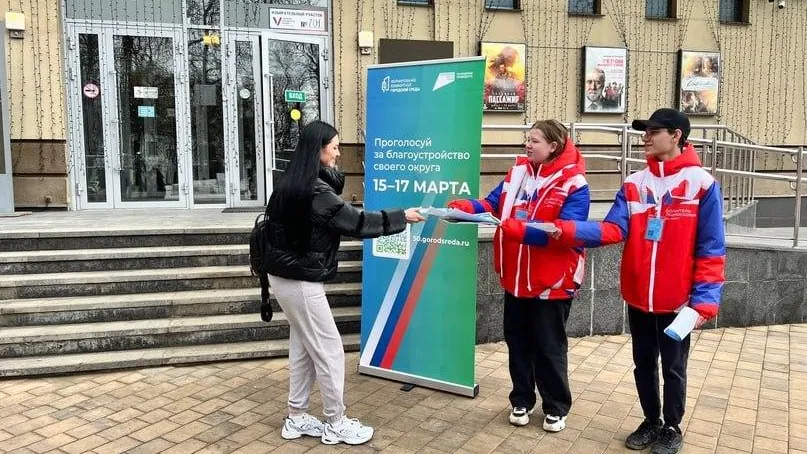 790 тыс. жителей Подмосковья поучаствовали в голосовании для благоустройства