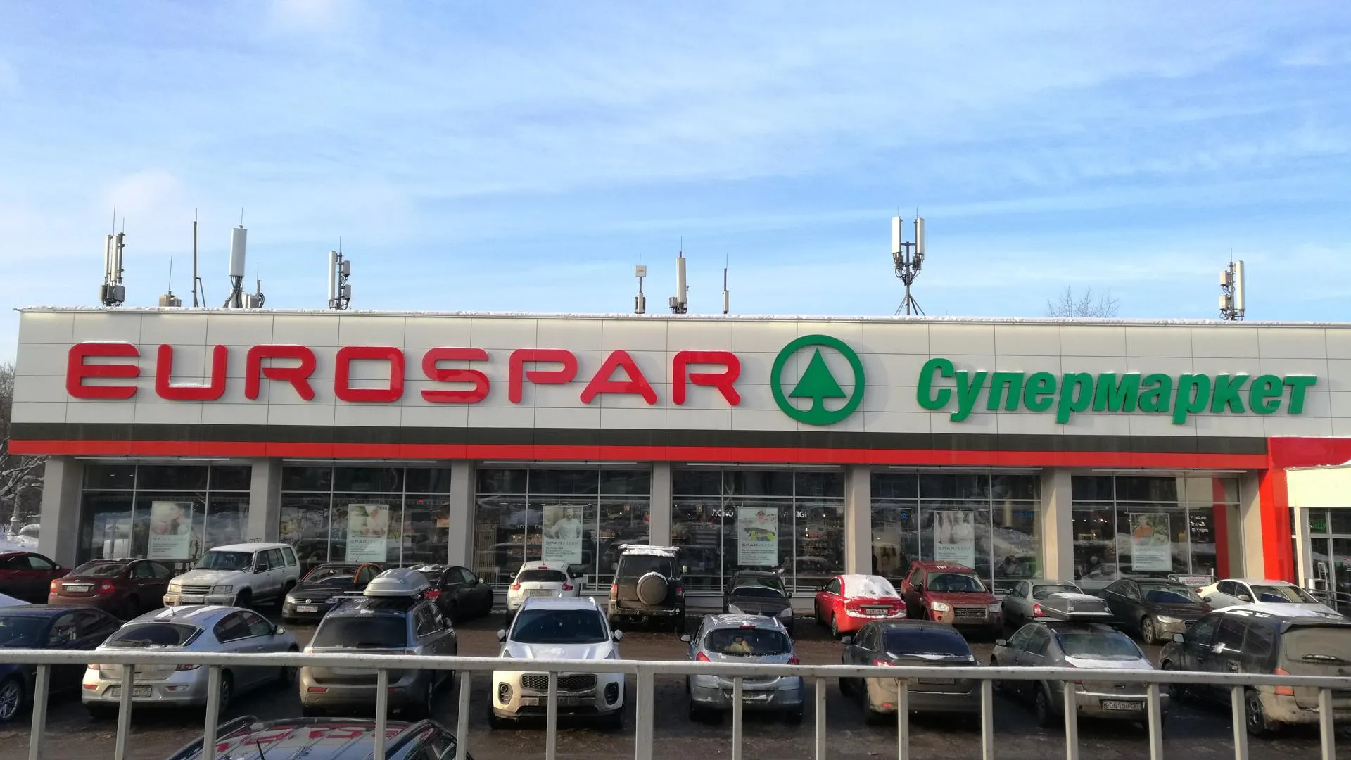«SHOT Проверка»: в московских магазинах SPAR готовую еду делают из «просрочки»