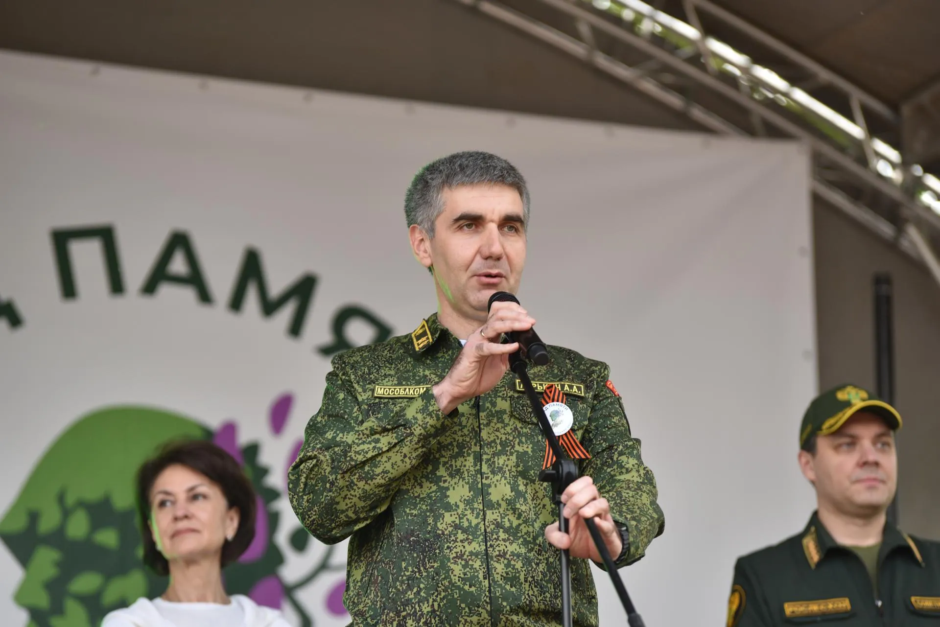 Сергей Дружинин, РИАМО