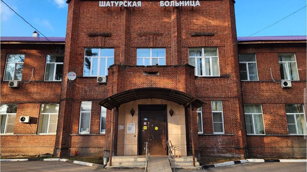 Шатурская больница получила системы для профилактики пролежней