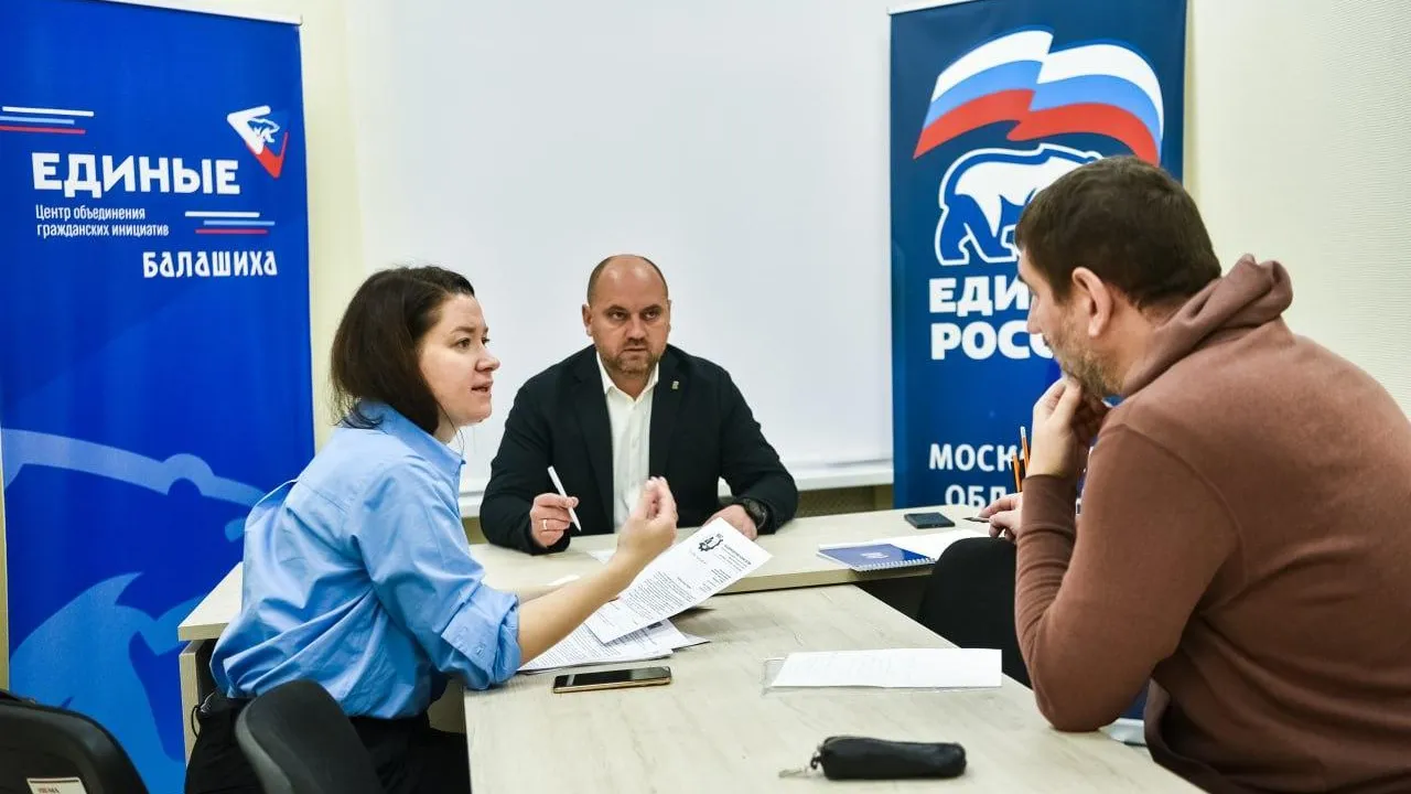 Замглавы Балашихи провел личный прием граждан