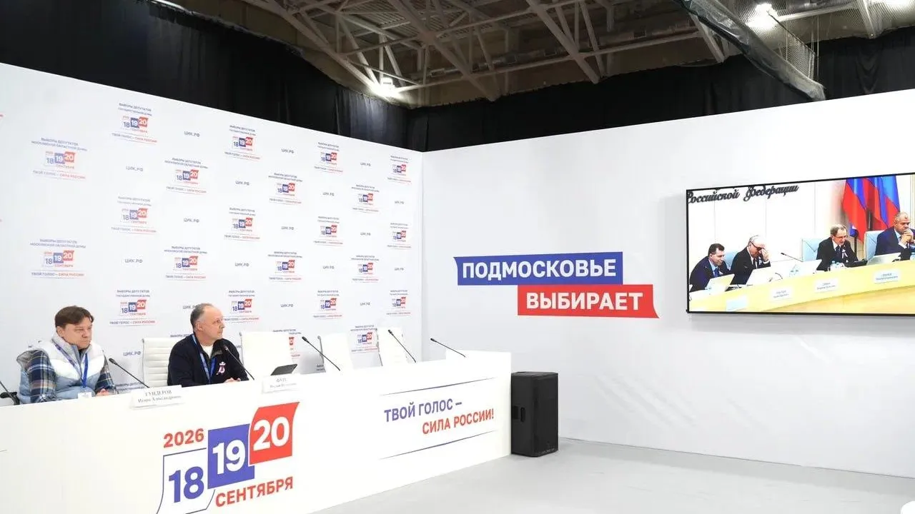 В Подмосковье для избирателей обеспечили безбарьерную среду на участках