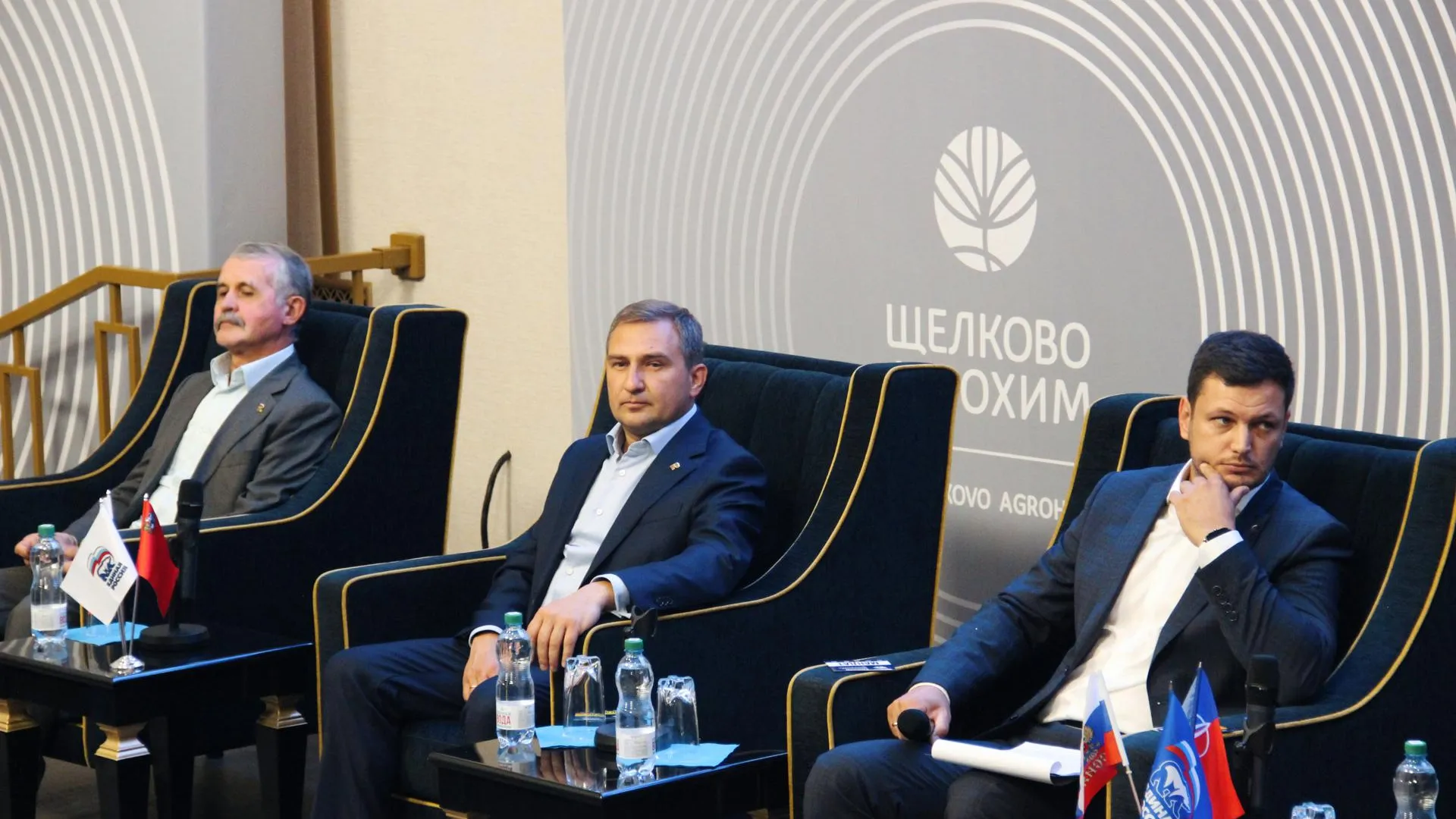 В Щелкове состоялся второй этап IX конференции местного отделения «Единой России»