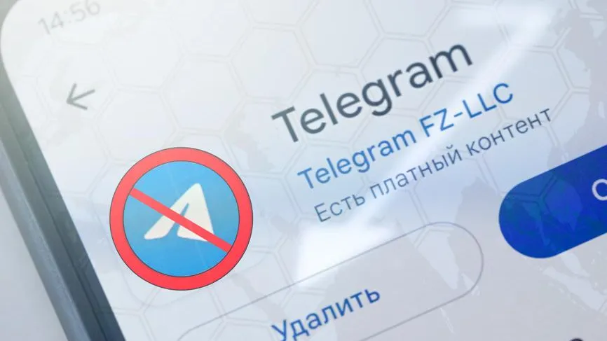 Удаленщиков могут вернуть в офисы из-за блокировки Telegram в России