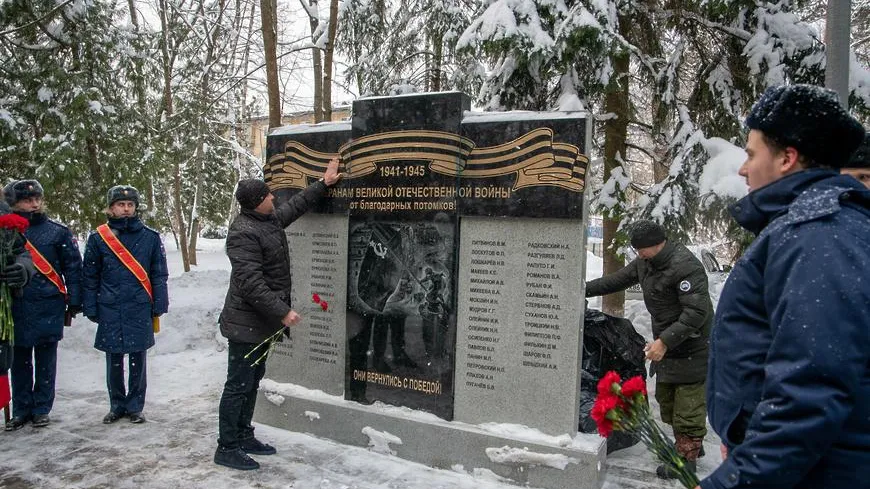 Мемориал ветеранам Великой Отечественной войны открыли в Подмосковье