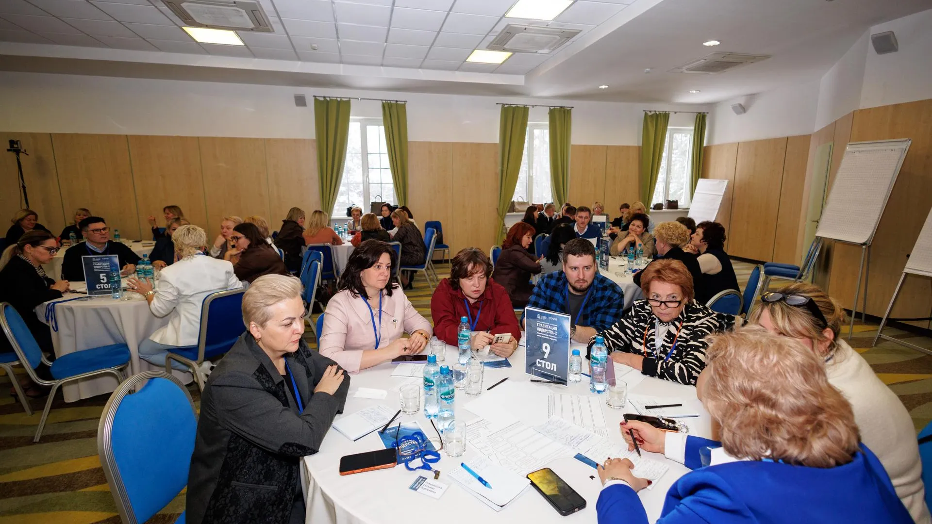 В Подмосковье завершили сессию «Гравитация лидерства»