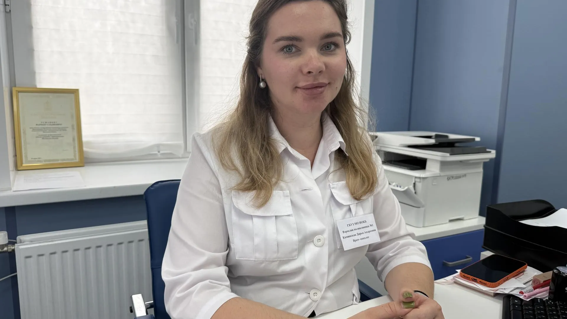 Онколог Истринской больницы назвала возможные симптомы рака молочной железы