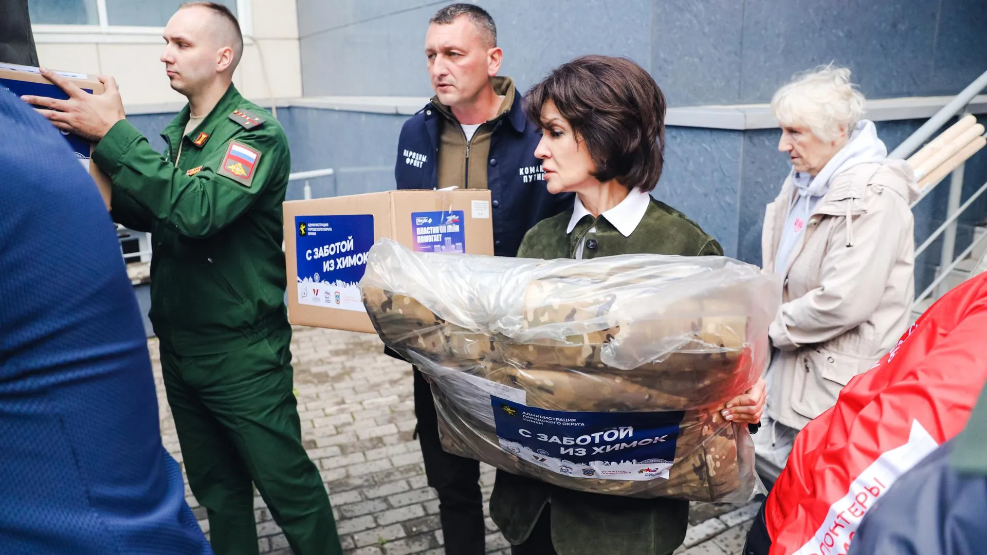Химки отправили в зону СВО 1,5 тонны гуманитарной помощи