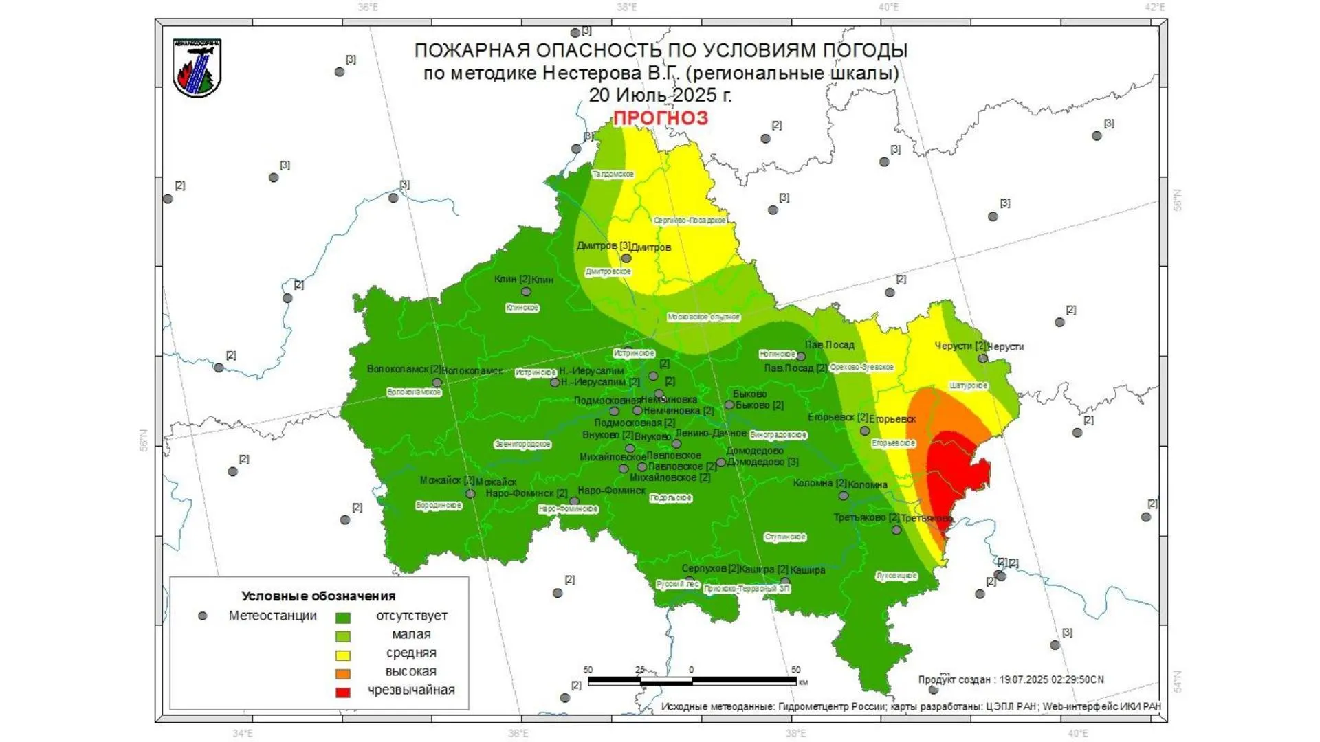 Жителям Подмосковья рассказали о лесопожарной обстановке в регионе на 19–21 июля