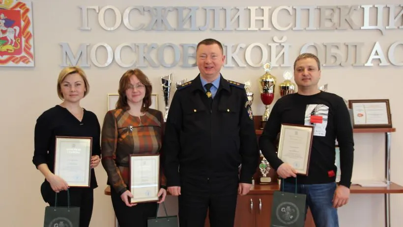 Пользователей соцсетей наградили за участие в подмосковной акции «Ледниковый период»