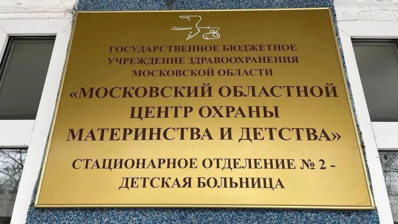 В МОЦОМД пройдет школа для пациентов с ревматологическими заболеваниями