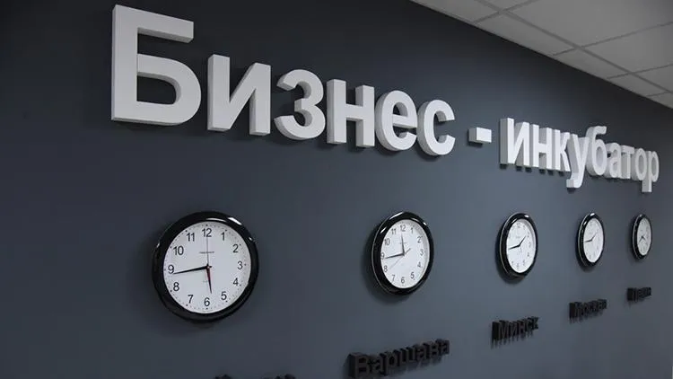 Городской округ Реутов занял 1 место в федеральном конкурсе инвестиционных проектов