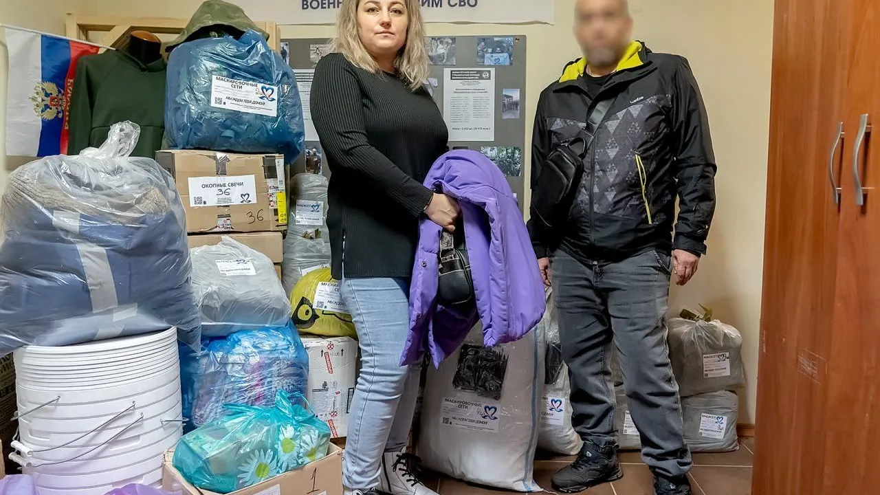 Жители Подольска передали амуницию и продукты землякам в зону СВО