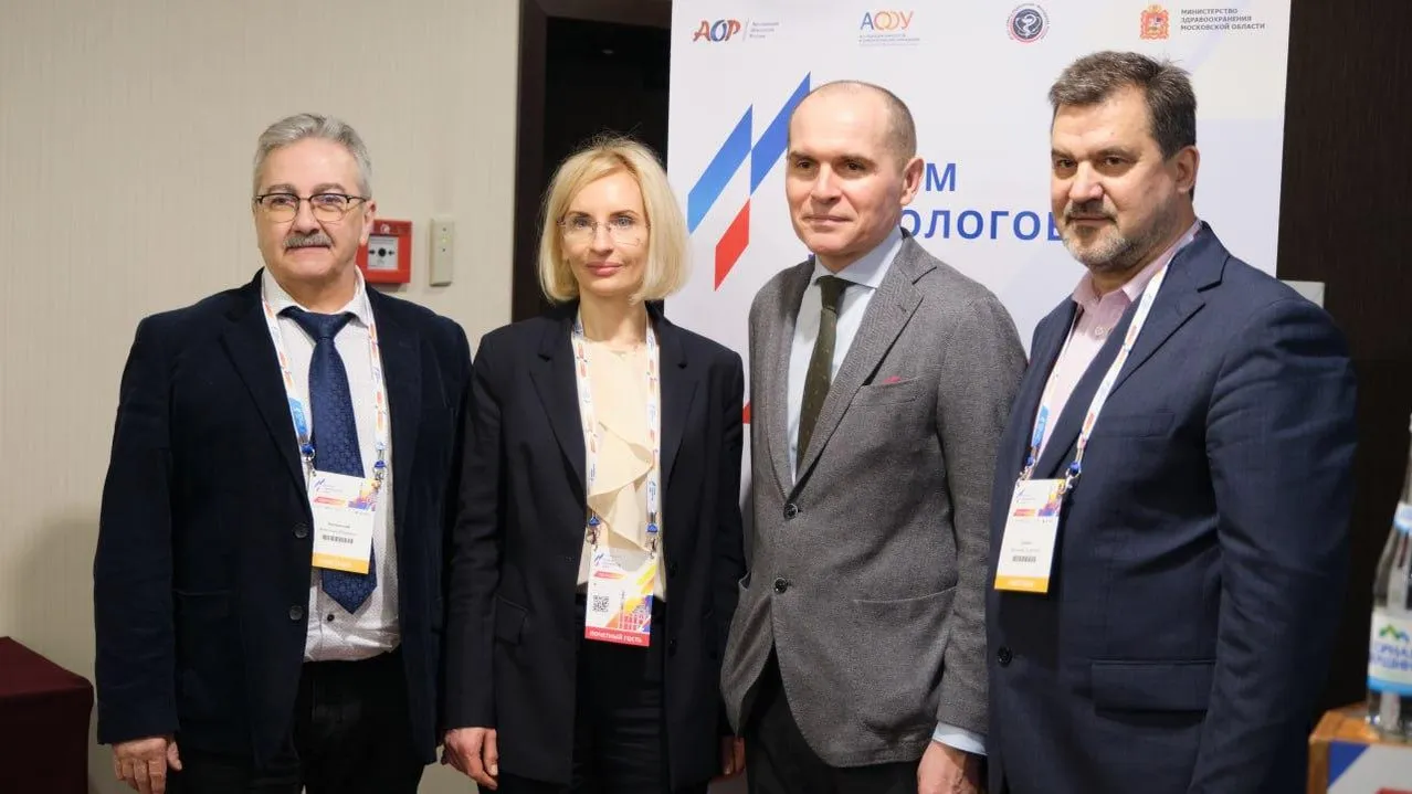 пресс-служба Минздрава Подмосковья