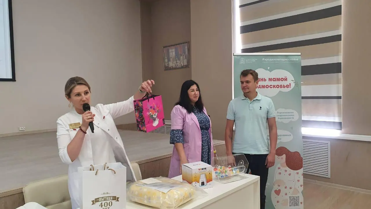 В перинатальном центре Мытищ состоялся очередной день открытых дверей