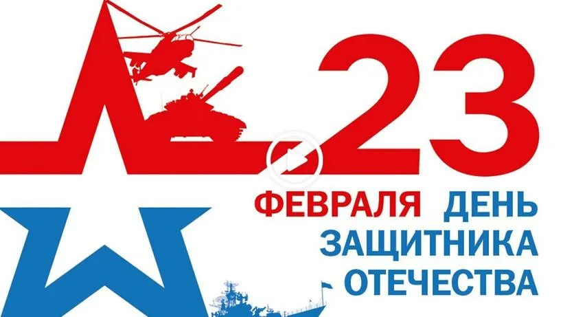 Более 200 тысяч человек отпраздновали 23 февраля в Подмосковье