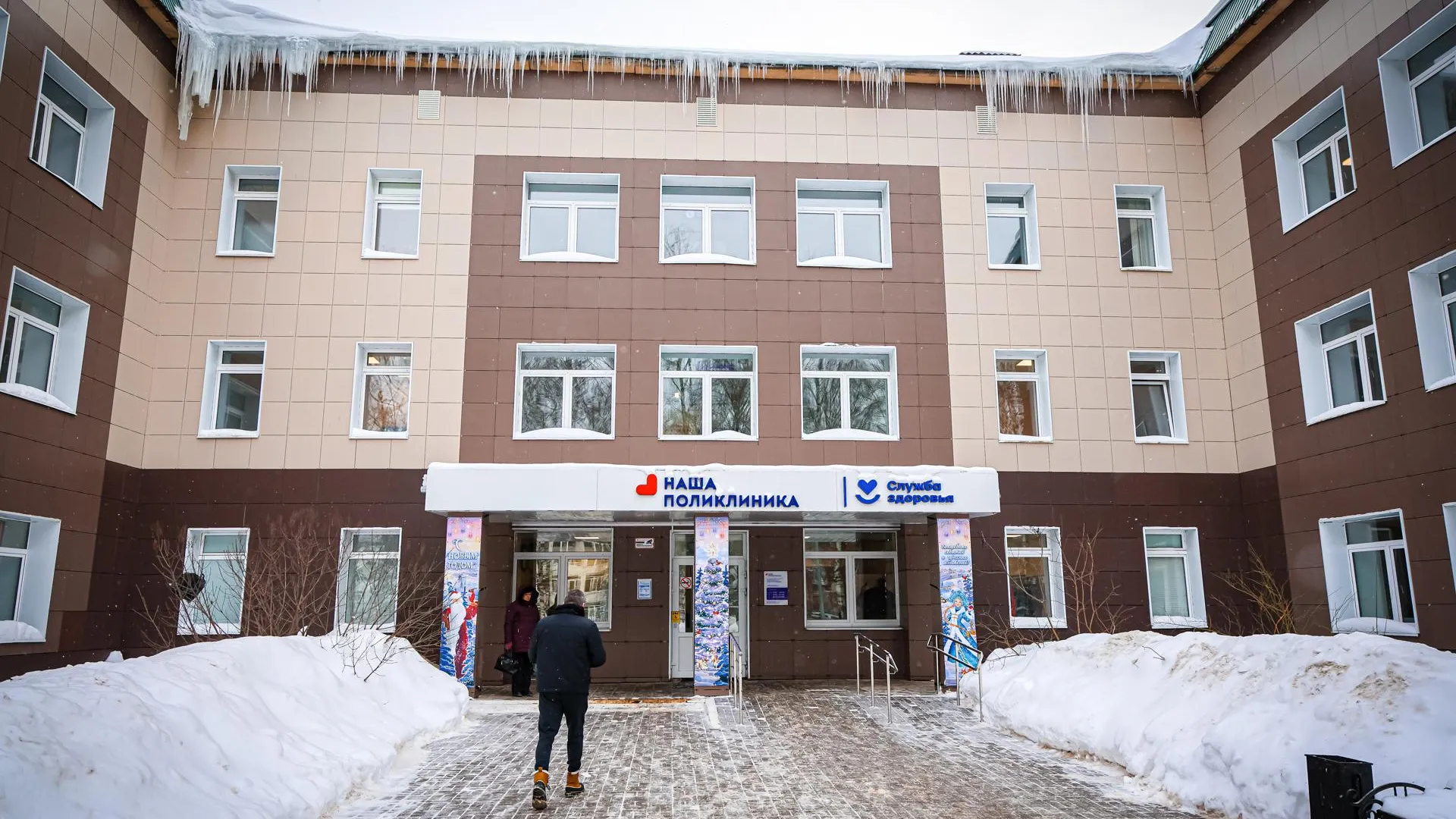 Врачи центра Бакулева провели бесплатные консультации для жителей Клина