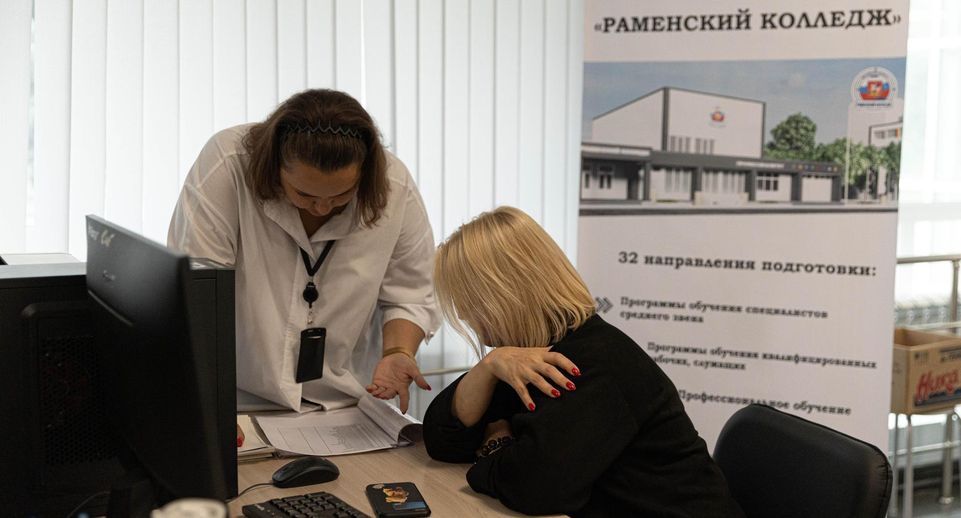 Документы в Раменский колледж абитуриенты могут подать до 15 августа