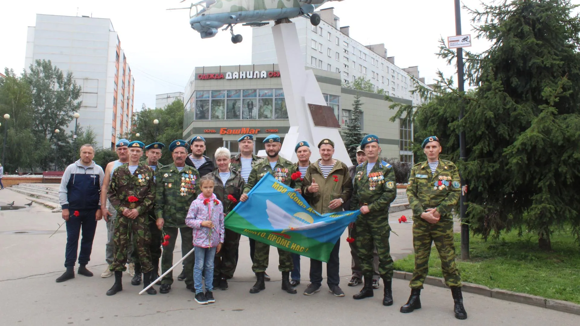 Десантники Люберец возложили цветы к памятникам участникам военных действий