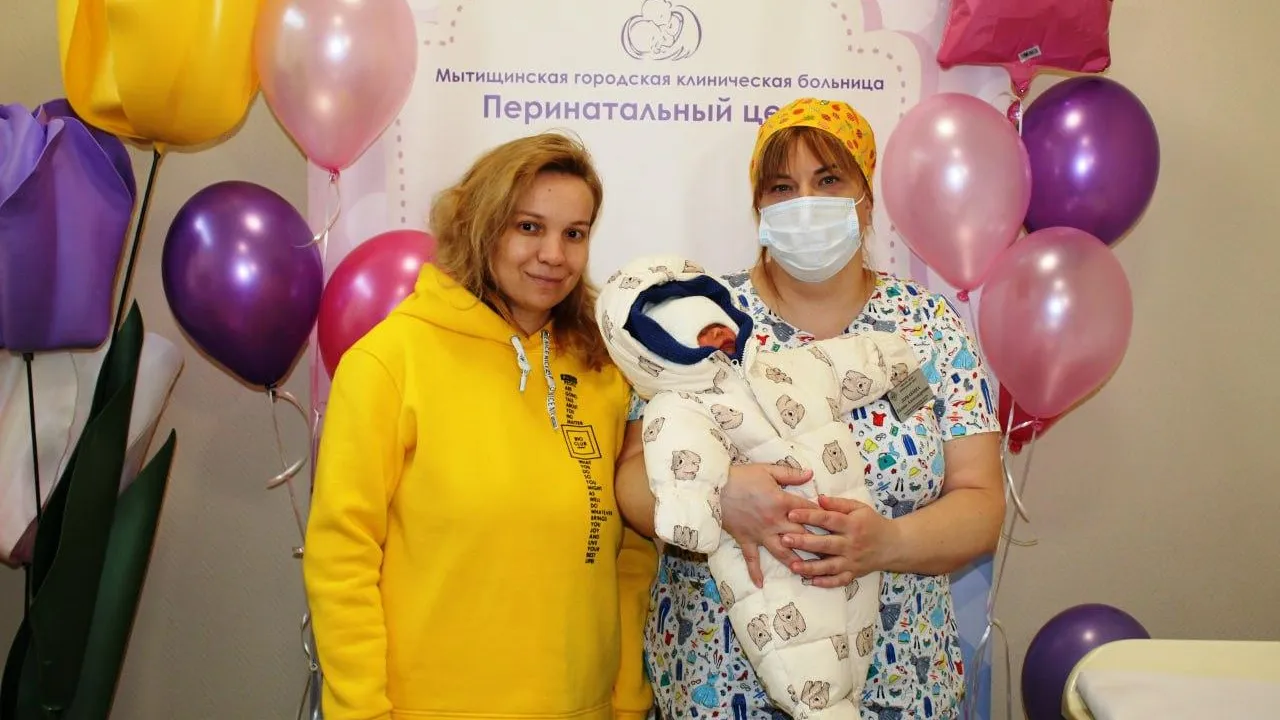В Мытищах палаты высокой комфортности предоставляют родившим пятого и последующего детей