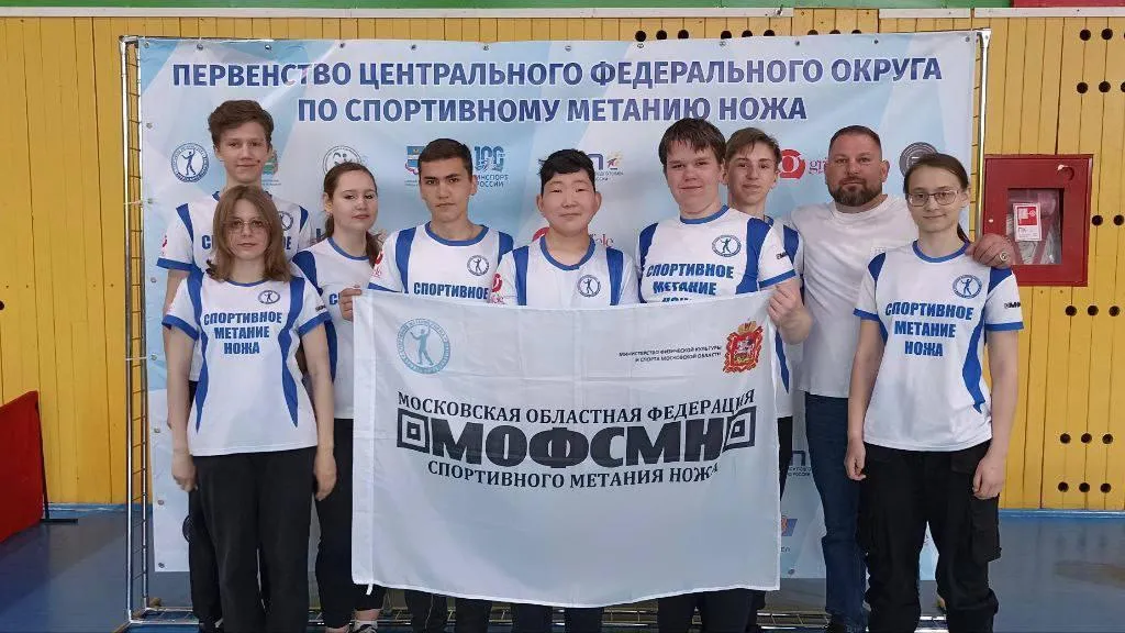 Спортсменки из Подмосковья завоевали две медали первенства ЦФО по метанию ножа