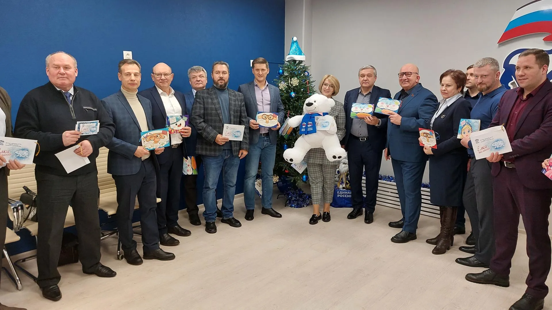 В Мытищах детям мобилизованных и беженцев вручат подарки в рамках акции «Елка желаний»