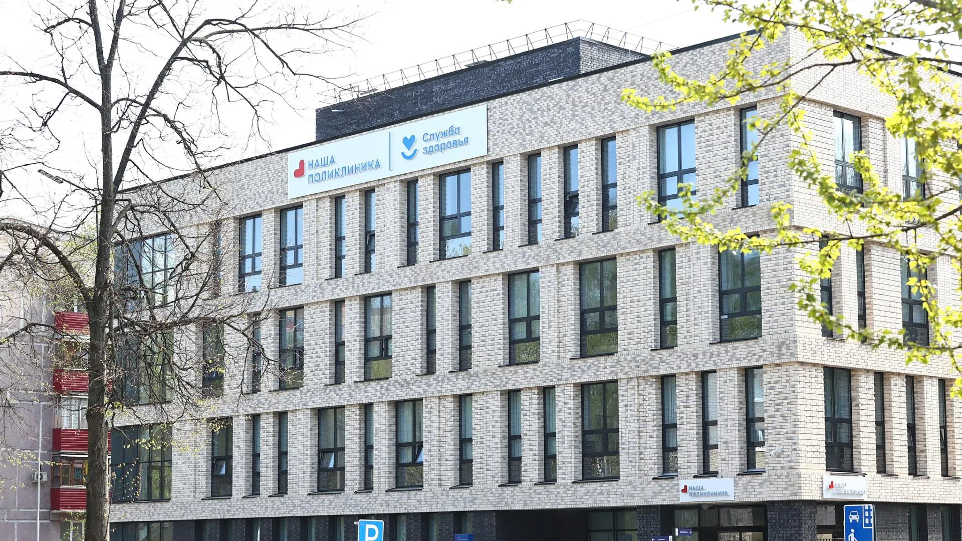 Возможности посещения поликлиник жителями Реутова увеличились в несколько раз