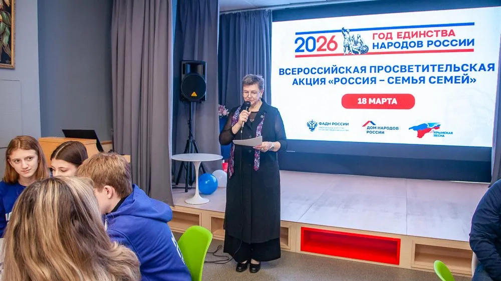 В Одинцовском округе провели акцию «Россия — семья семей»