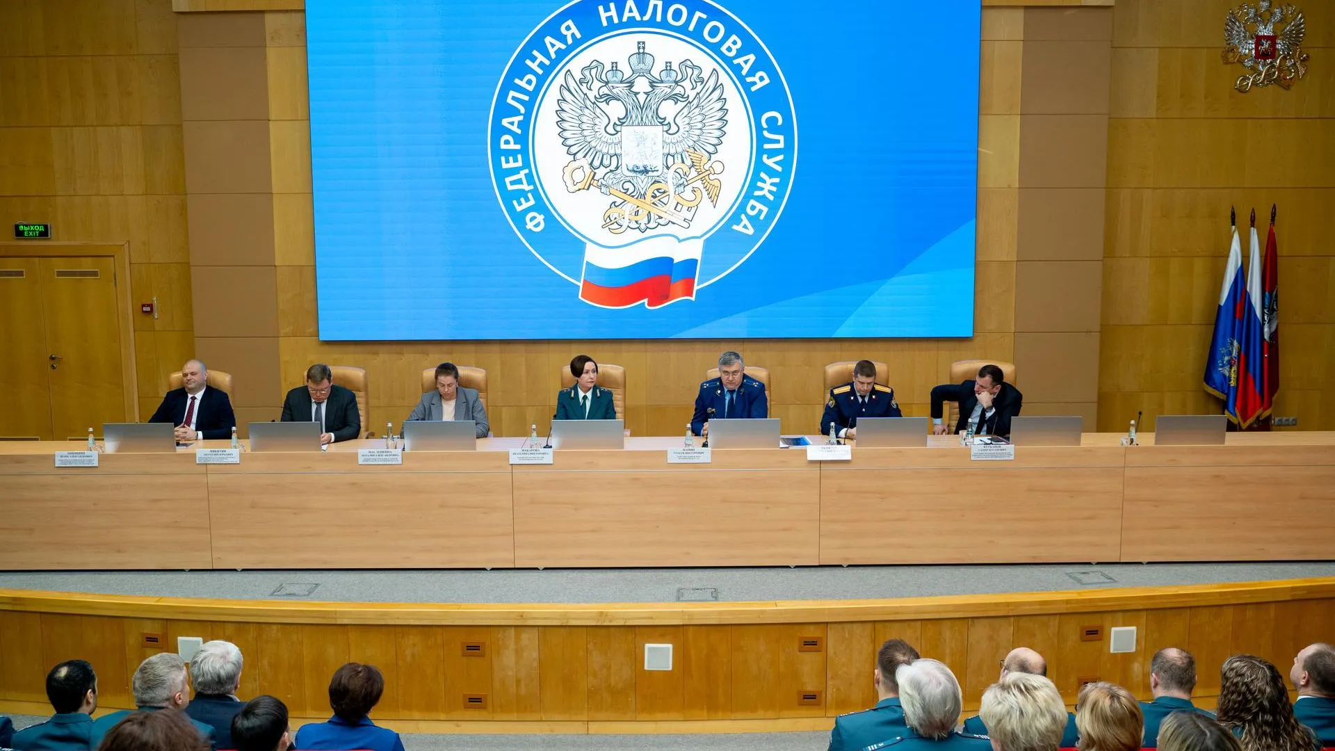 Подмосковная налоговая служба подвела итоги работы за 2024 год