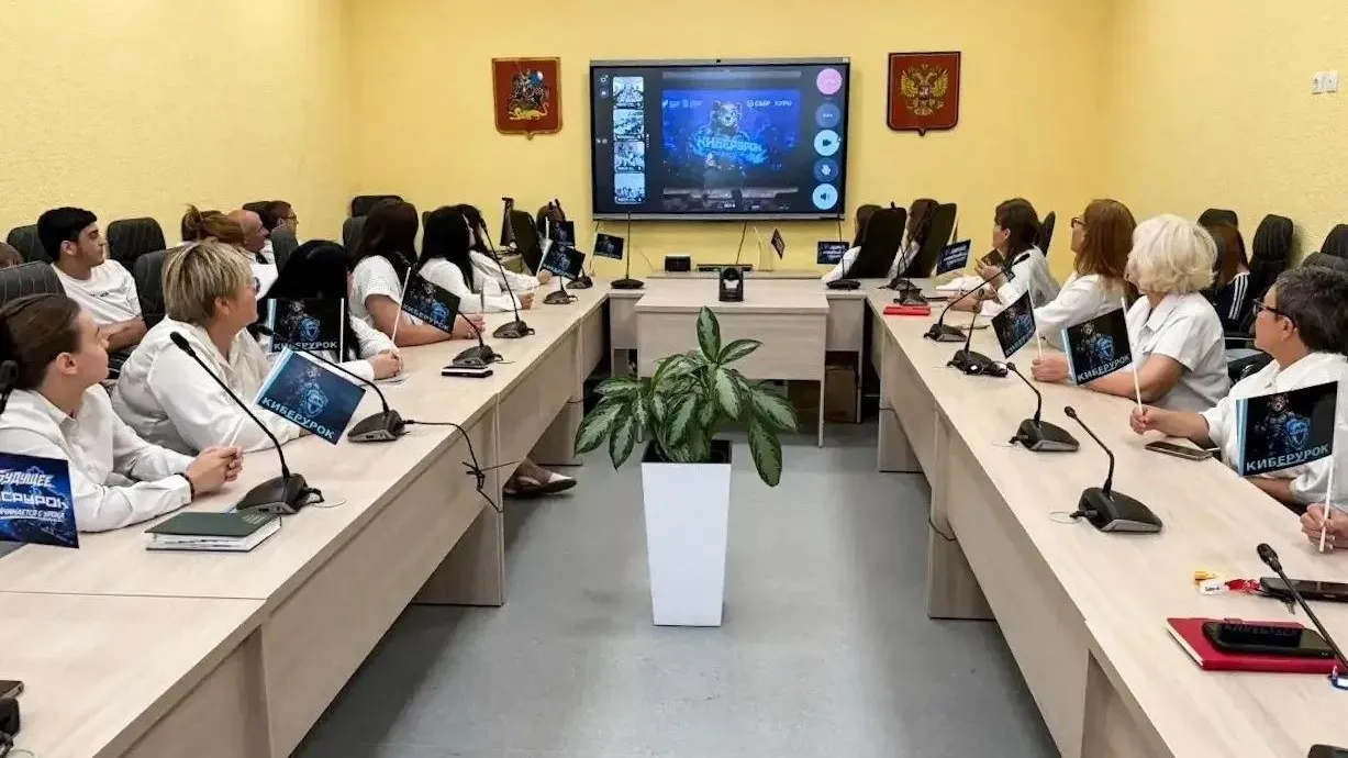 В Мытищах с 1 сентября запустят курс «Киберурок»