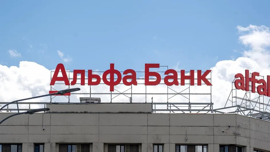 Альфа-банк уменьшил ставки по некоторым вкладам