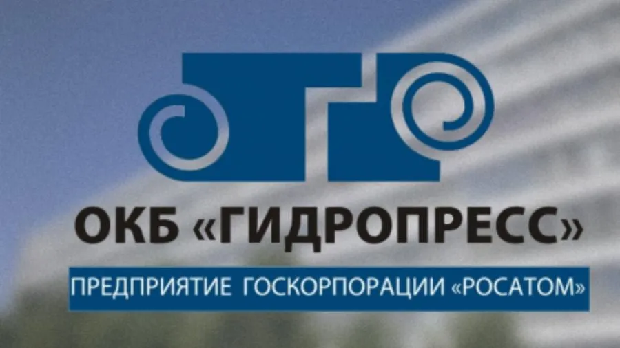 Подольское предприятие «Гидропресс» отгрузило запчасти для атомной электростанции в Индии