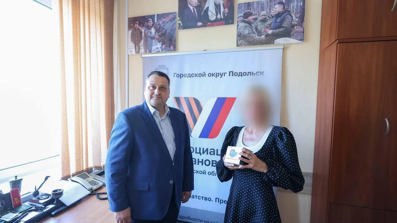 Власти Подольска передали участнику СВО коллиматорный прицел