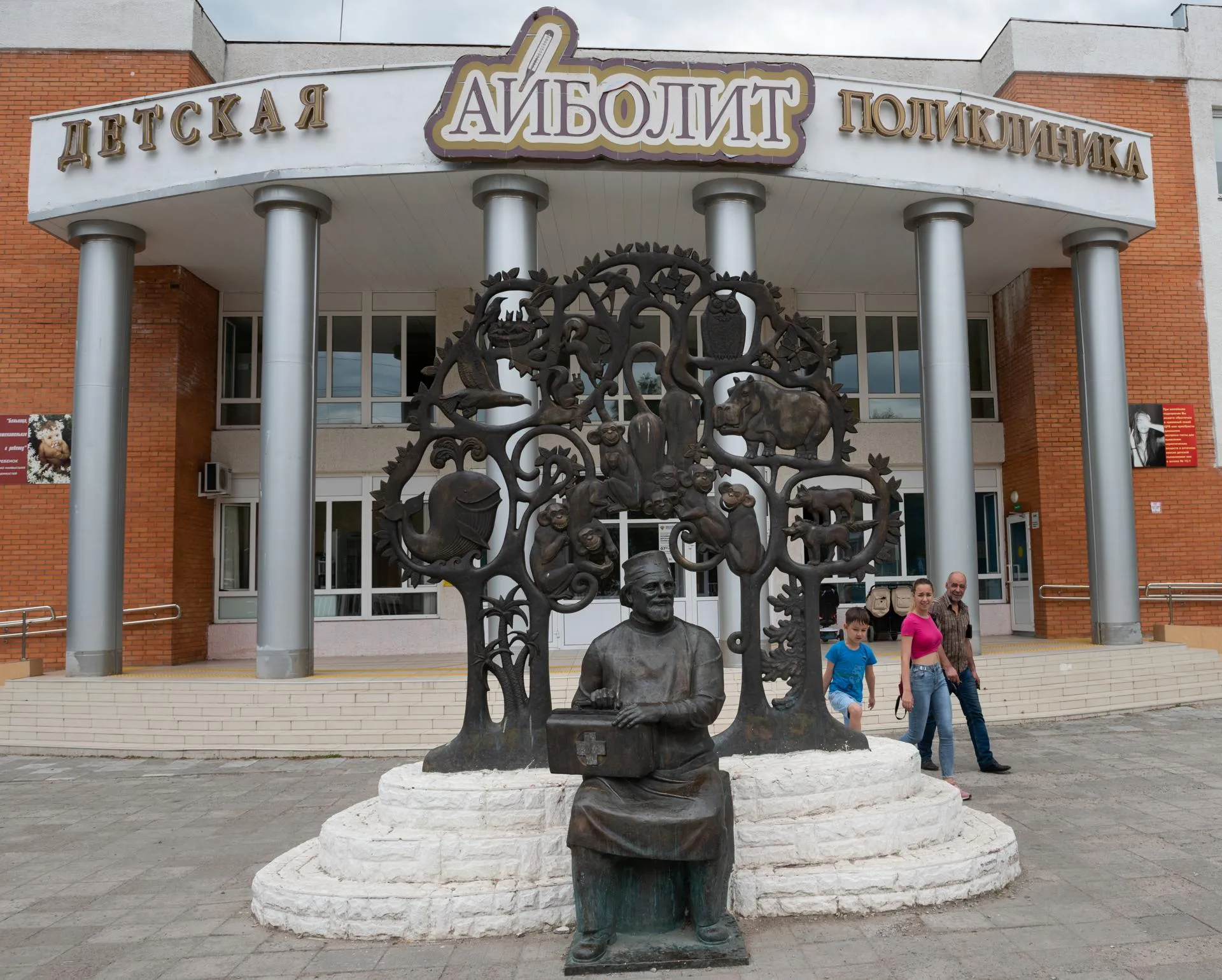 Александр Манзюк