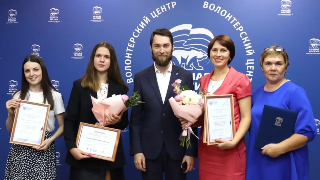 В Подмосковье состоялось награждение победителей этапа проекта «Мир возможностей»