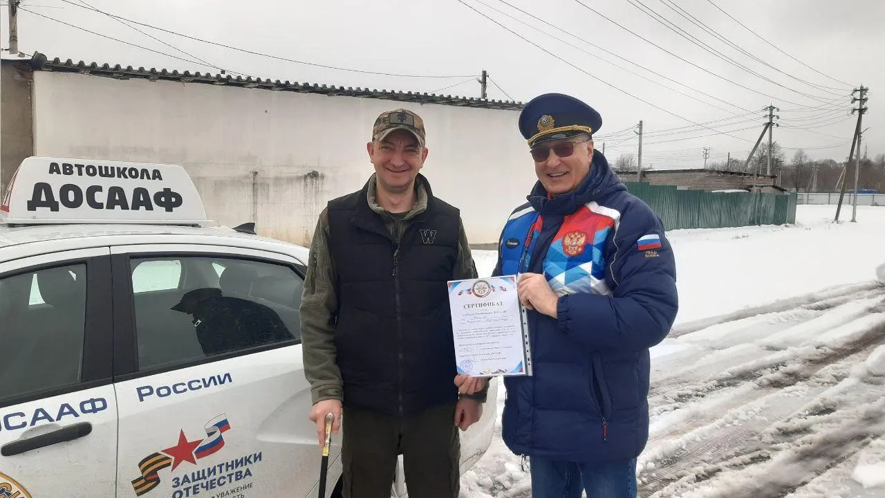 Ветеран СВО из Можайска получил сертификат на вождение авто с ручным управлением