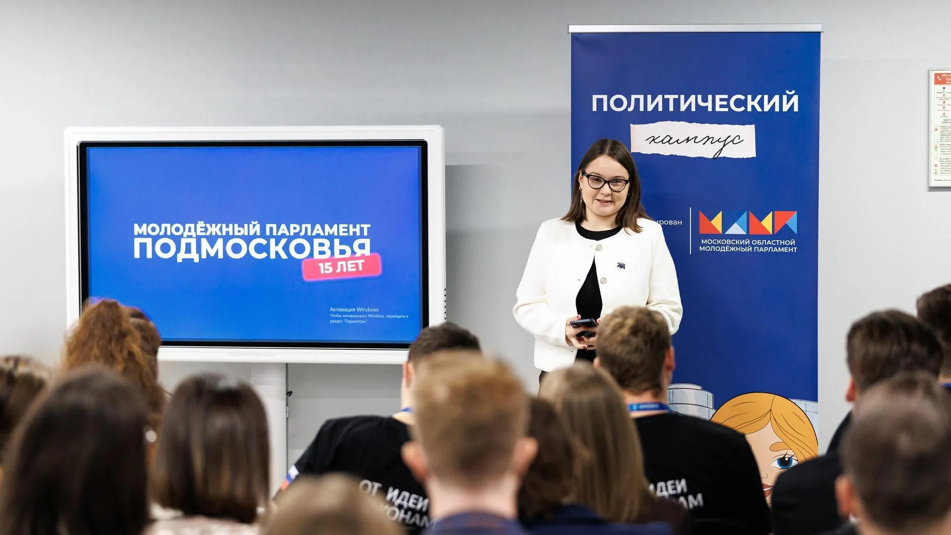 Председатель Шатурского молодежного парламента избрана заместителем по работе с муниципалитетами в Молодежном парламенте