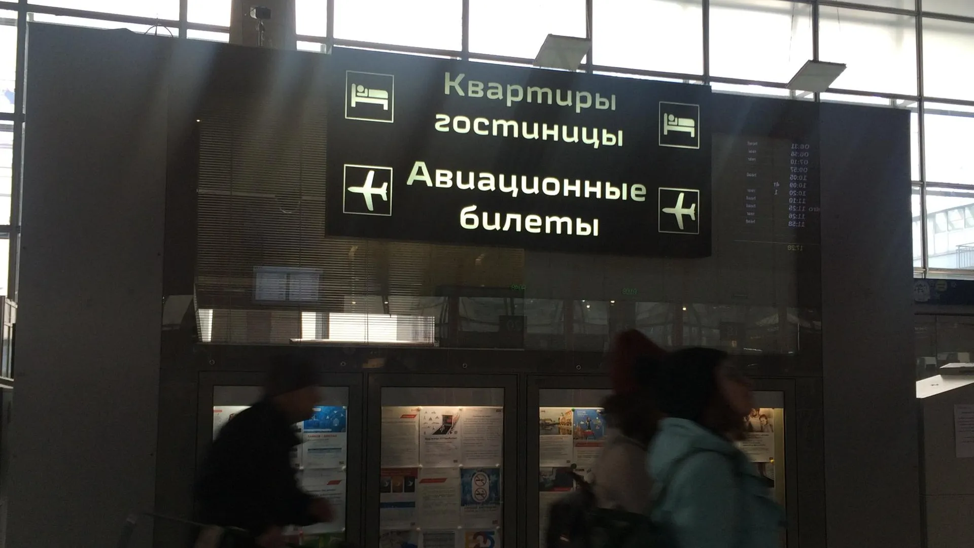 Расписание некоторых электричек Курского направления МЖД изменится до конца мая