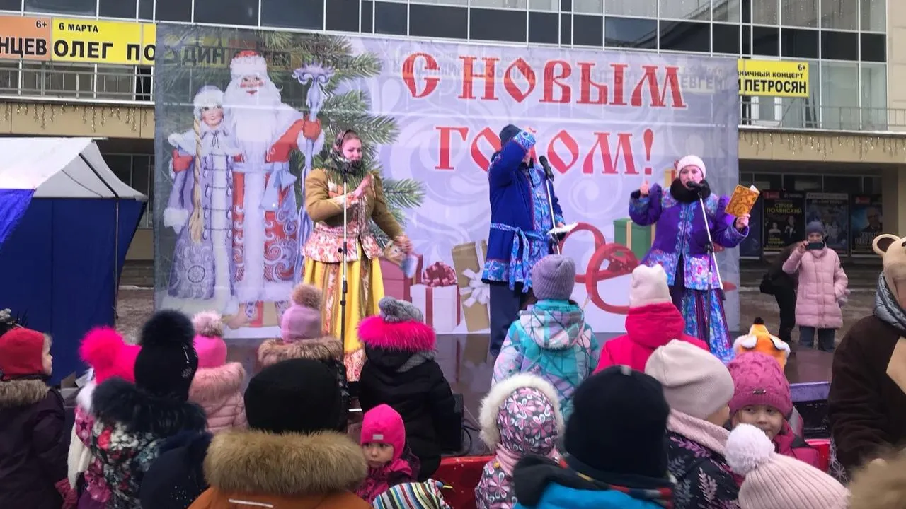 Фестиваль новогодних персонажей провели на площади Генерала Еремеева в Подольске