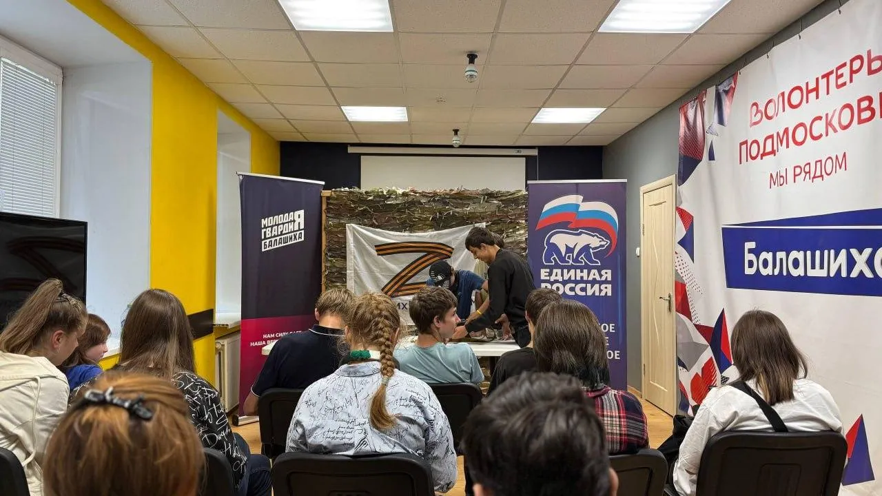 Для школьников Балашихи прошел мастер-класс по оказанию первой медицинской помощи