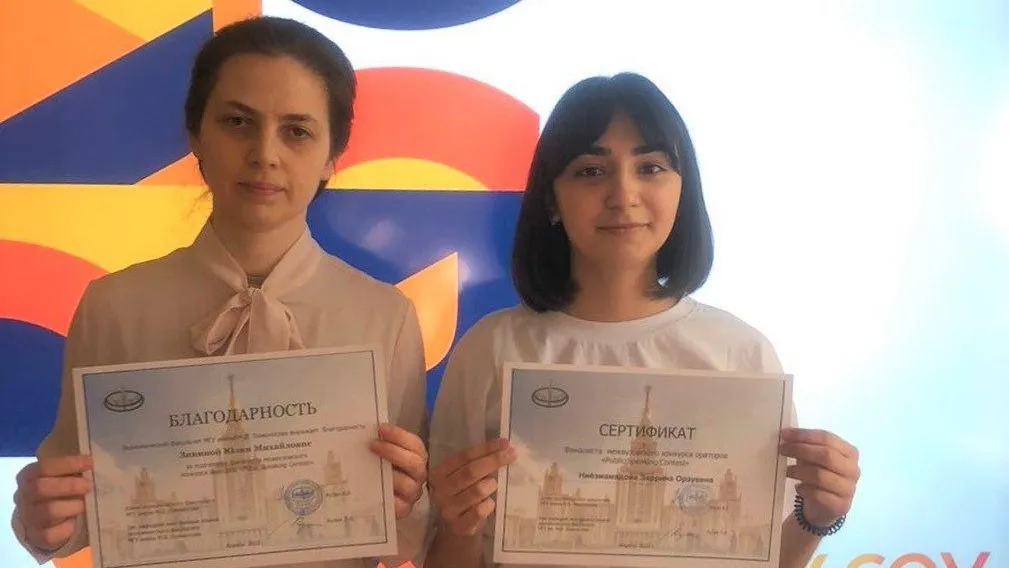 Подмосковные студенты вышли в финал конкурса ораторов на английском языке
