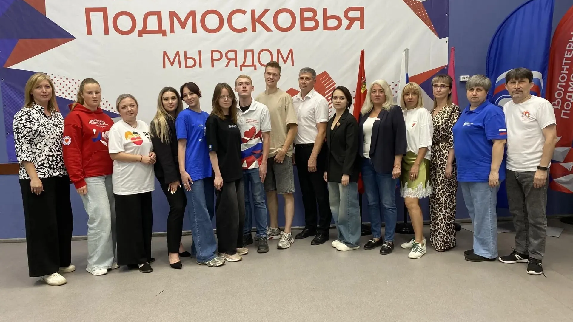 Волонтерский форум объединил молодежные организации Воскресенска