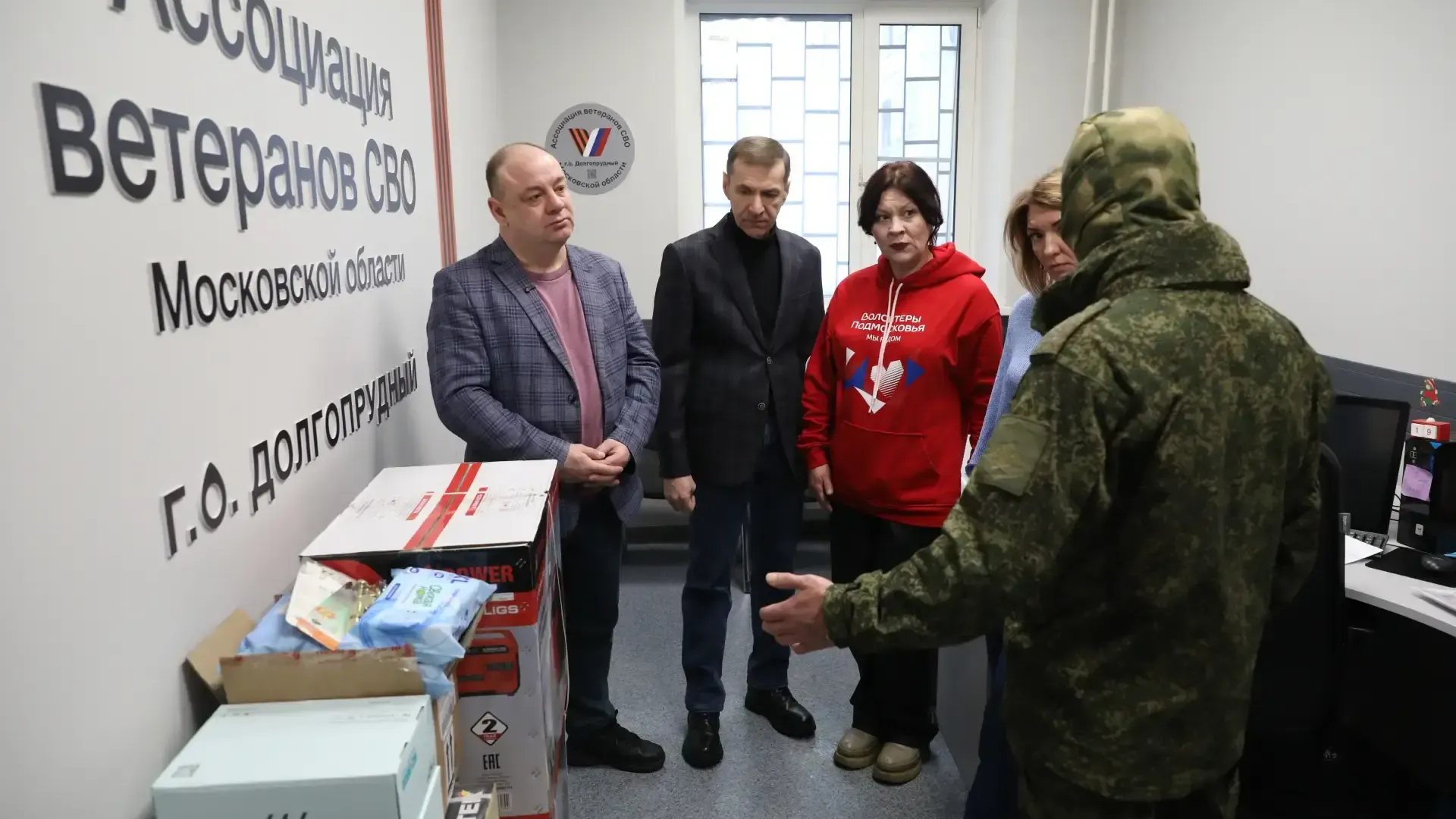 В Долгопрудном бойцу СВО передали генераторы и радиостанции