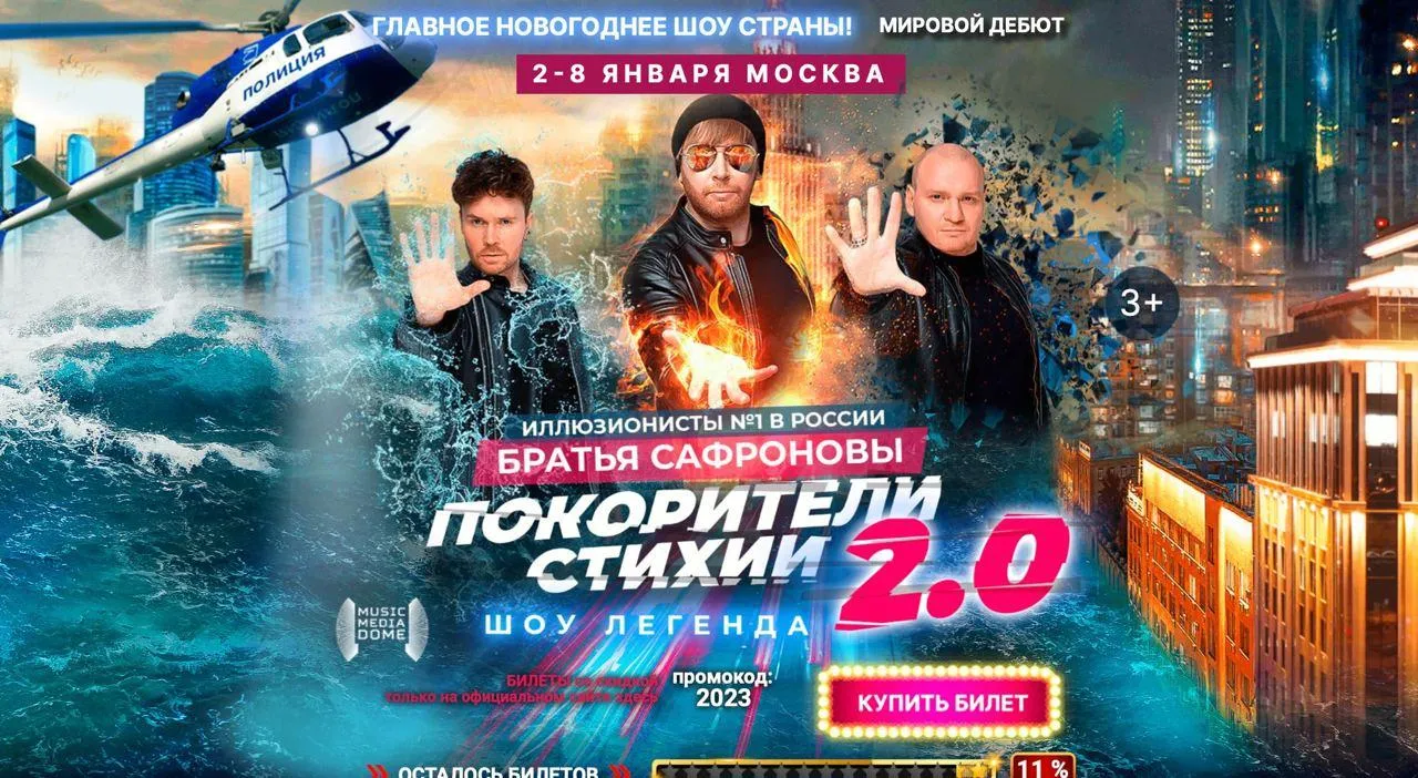 Скриншот
