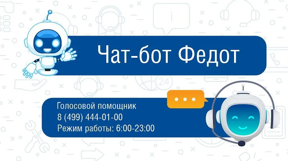 В Подмосковье стартует апрельский период приема показаний приборов учета