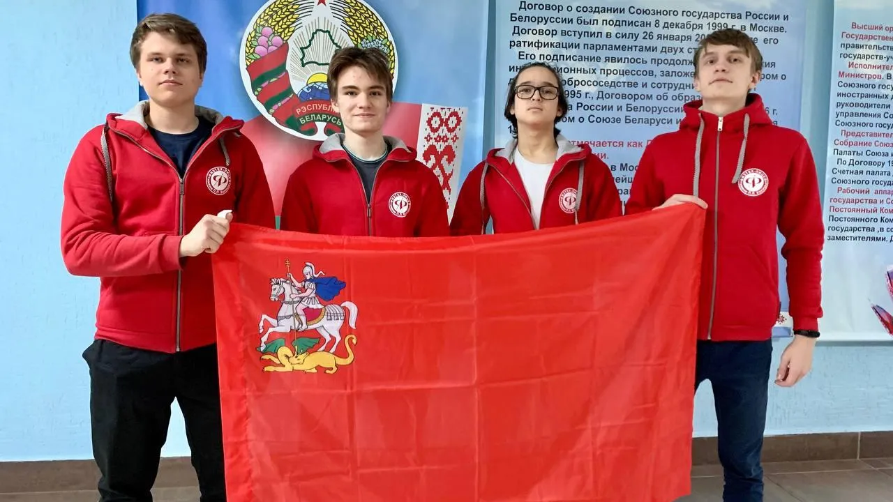 5 медалей завоевали школьники Подмосковья на физической олимпиаде в Белоруссии