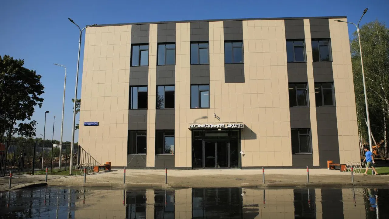 Новая музыкальная школа в Королеве готовится к открытию